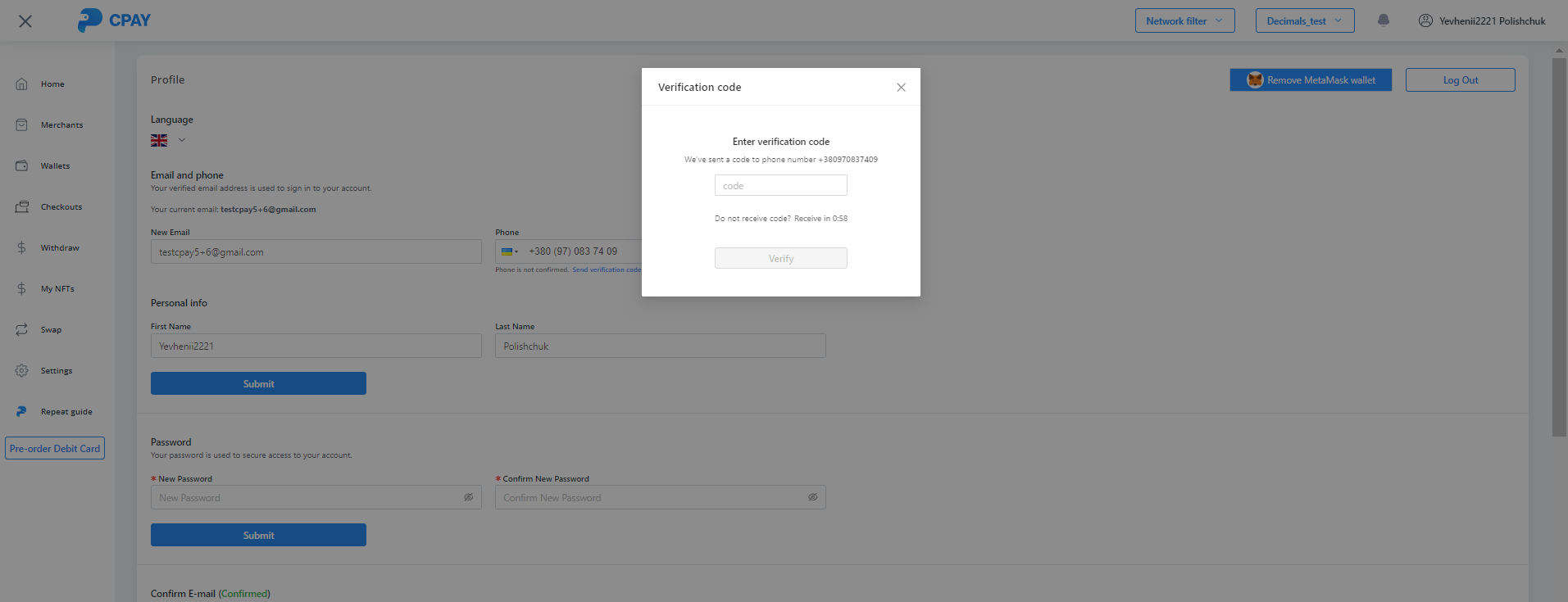 Profile CPAY Documentation